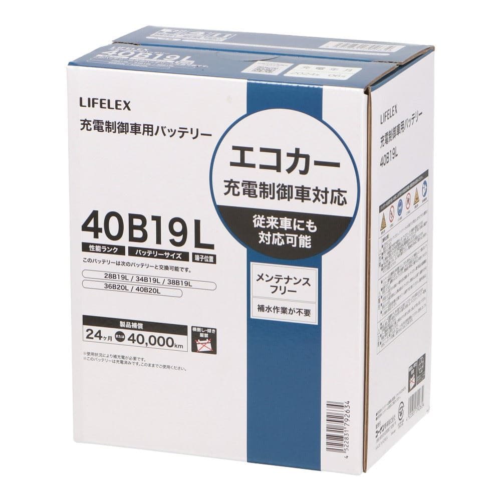 LIFELEX　カーバッテリー　４０Ｂ１９Ｌ 40B19L