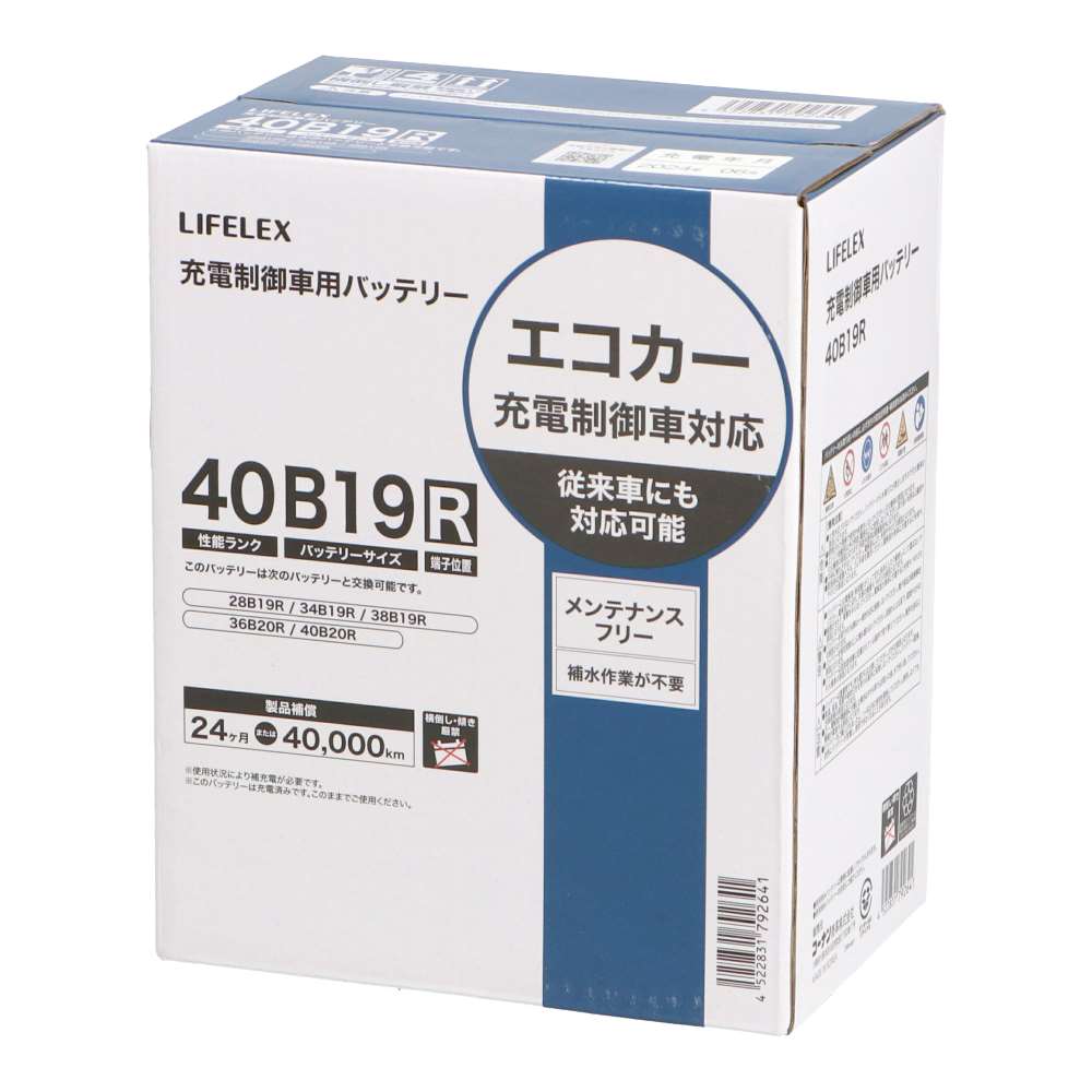 LIFELEX　カーバッテリー　４０(性能ランク)Ｂ１９(バッテリーサイズ)Ｒ(端子位置) 40B19R