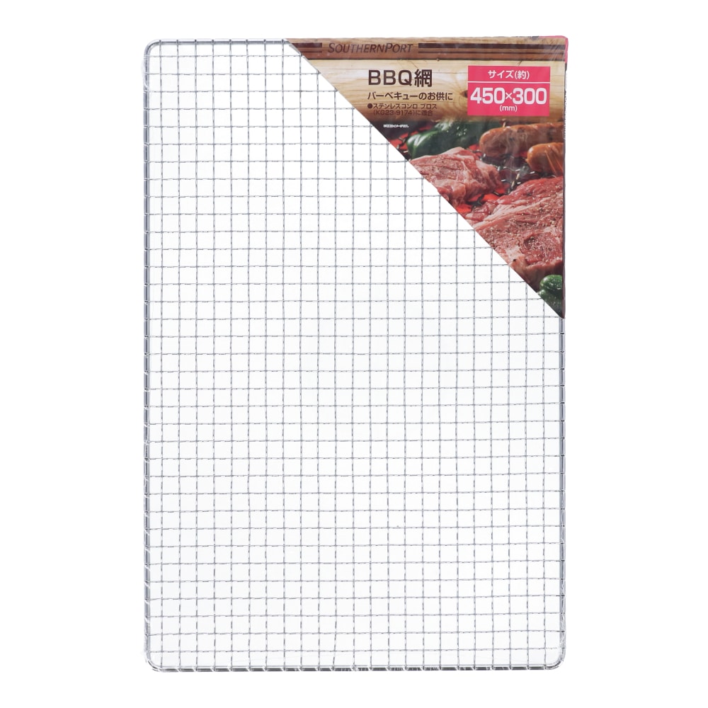 ＢＢＱ網　４５×３０ｃｍ　ＫＫ２３－８３３１　１枚入

