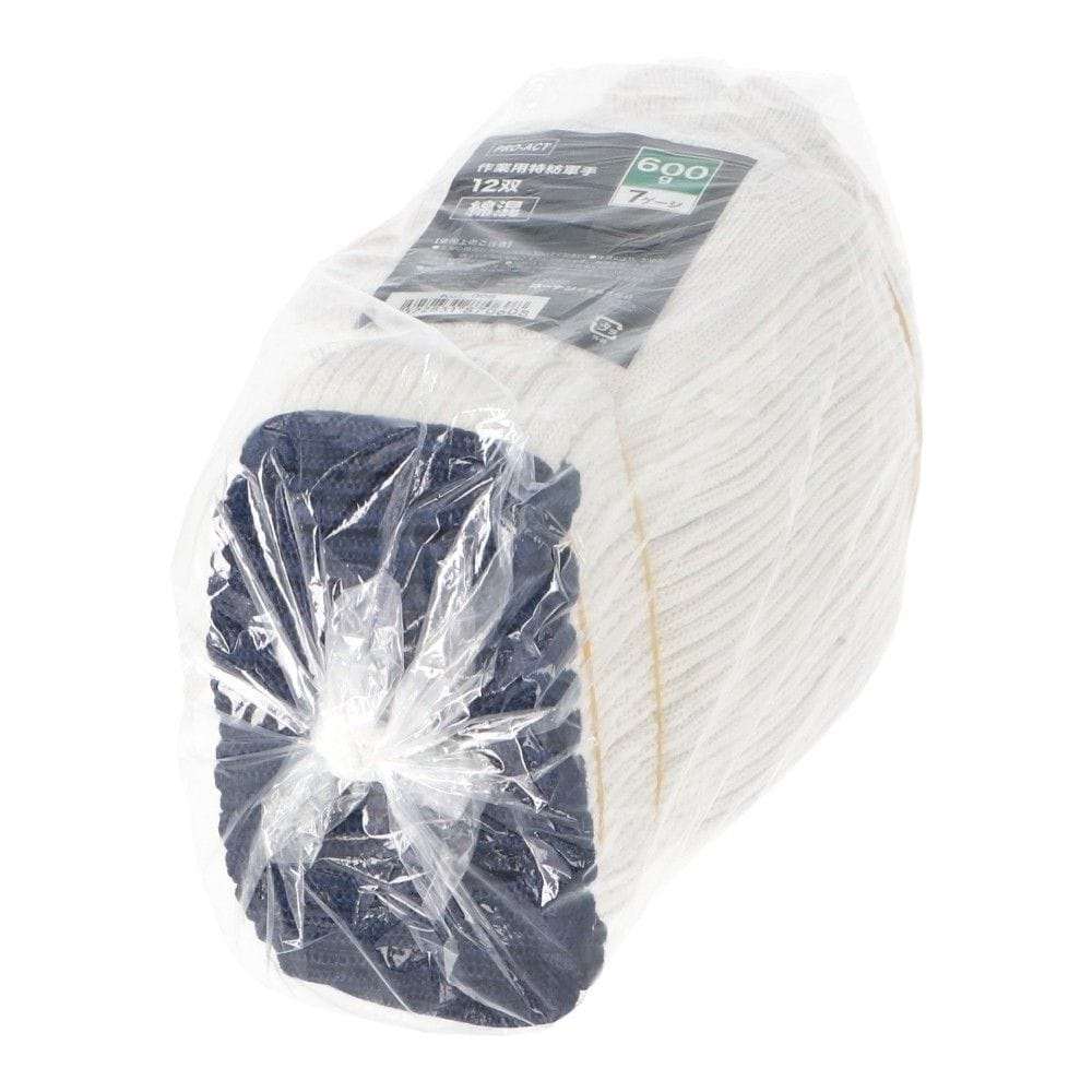 PROACT　作業用特紡軍手１２双　６００ｇ　７ゲージ