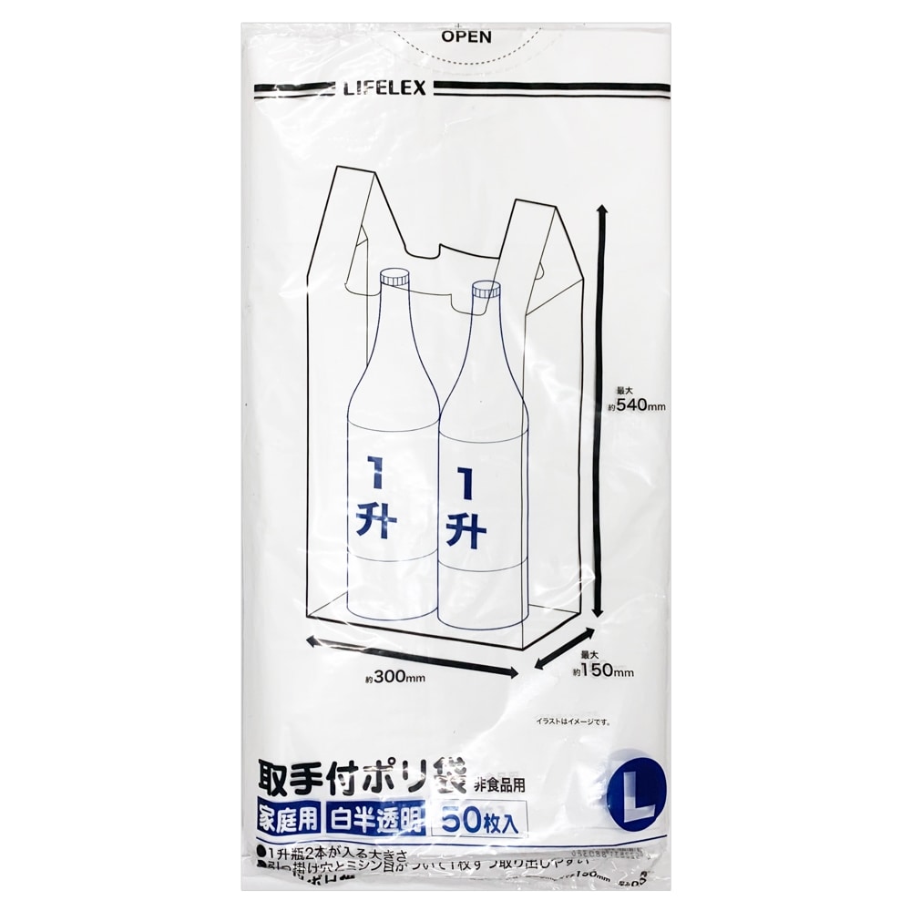 メーカー直売】 ≪あす楽対応≫コーナン オリジナル <br>取手付ポリ袋１００枚 ＮＯ．３０ ＫＦＹ０５−８８９３ 