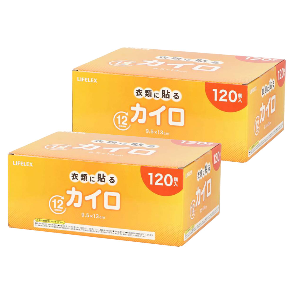 LIFELEX　はるカイロ　１２０個入り　ＲＳ－１２０Ｐ　ホワイト　×２箱セット はるカイロ120個入り×2箱セット