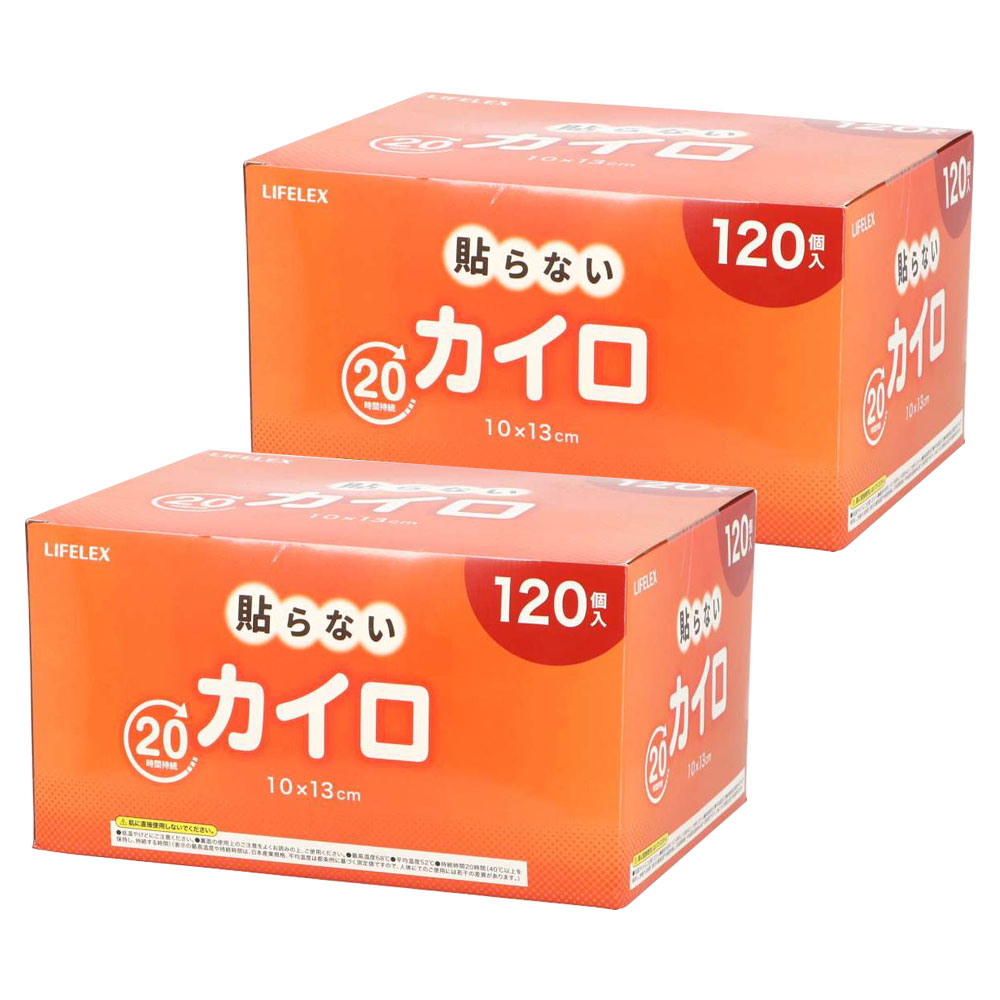 LIFELEX　はらないカイロ　１２０個入り　ＲＮＳ－１２０Ｐ　ホワイト　×２箱セット はらないカイロ120個入り×2箱セット