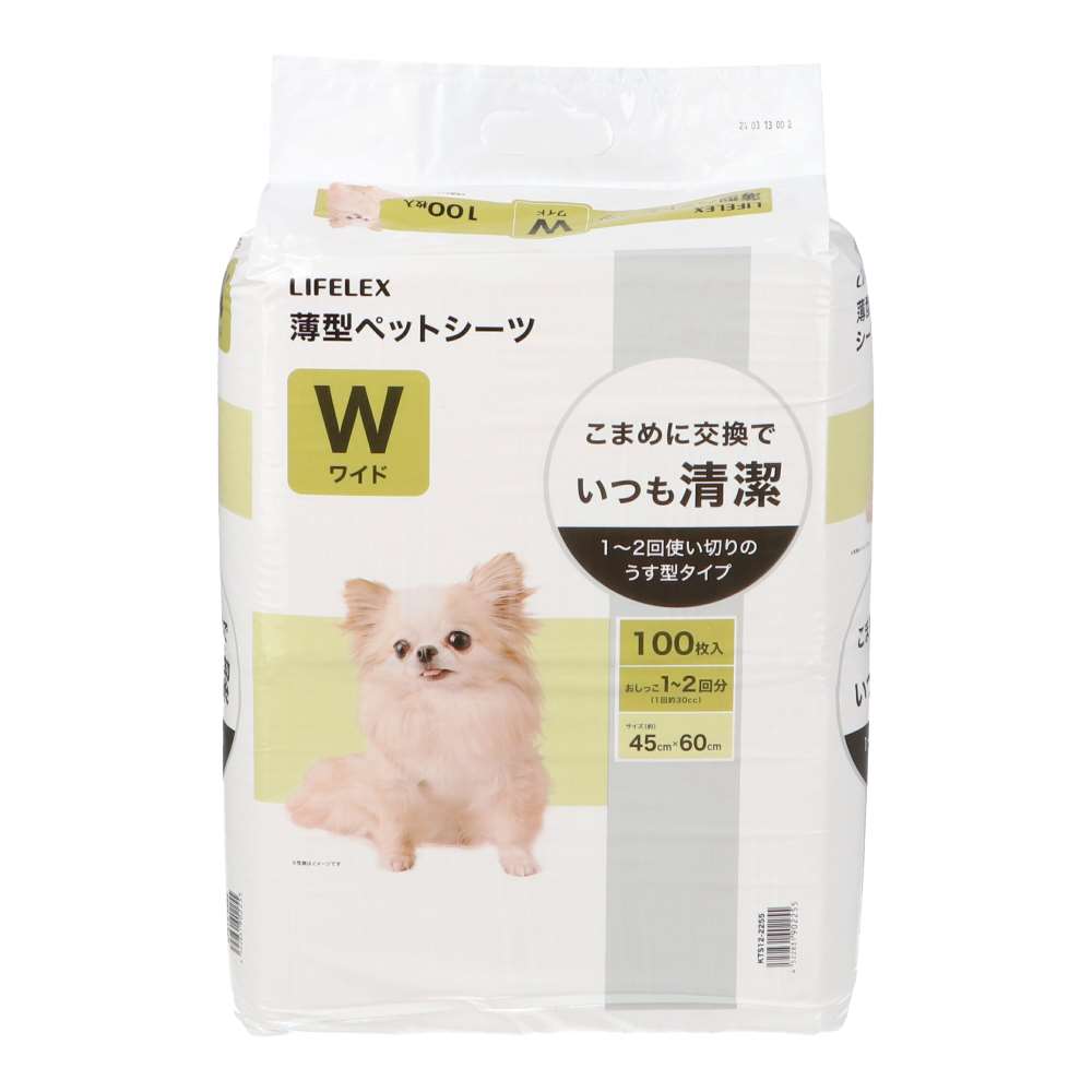 薄型 ペットシーツ こまめに交換用 ワイド 100枚 ワイド　１００枚入