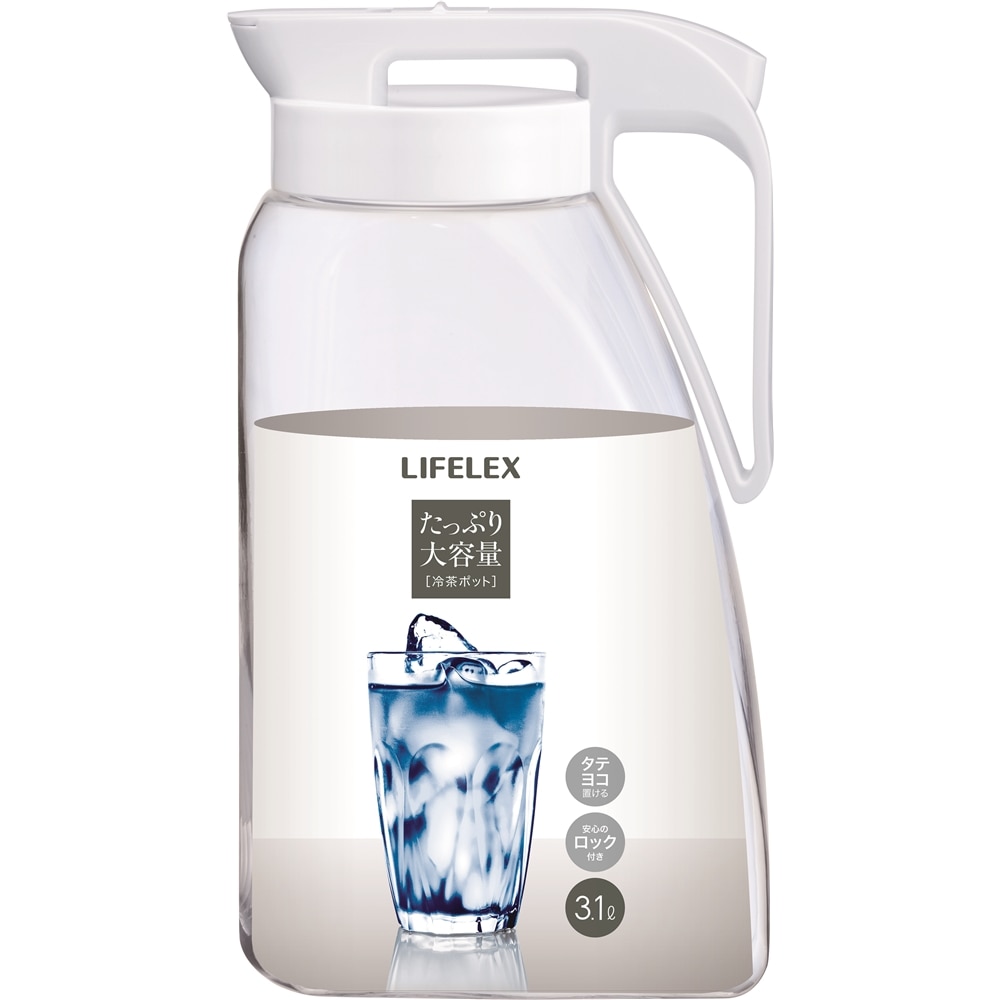 LIFELEX ラージピッチャー3.1L　製造元：アスベル(ＡＳＶＥＬ)株式会社 ホワイト