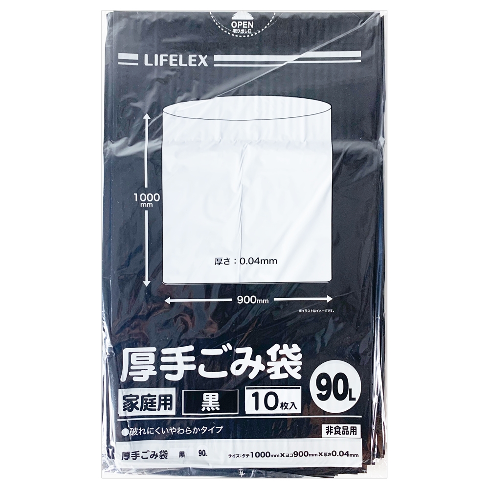 LIFELEX 厚手ゴミ袋９０Ｌ　黒　１０枚入