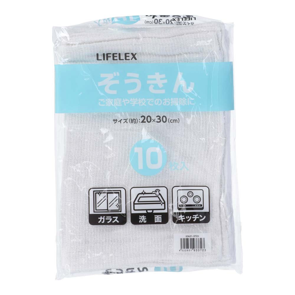 LIFELEX 雑巾１０枚組　ＩＺＡ２１－３７２３