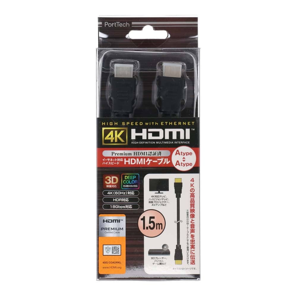 PortTech ＨＤＭＩケーブル１．５ｍ　ＫＨＮ－Ｓ２５８－１５Ａ ブラック