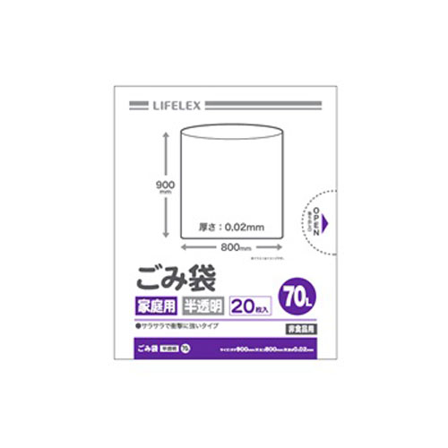 LIFELEX　ゴミ袋７０Ｌ　半透明　２０枚入り　ＨＤＰＥ