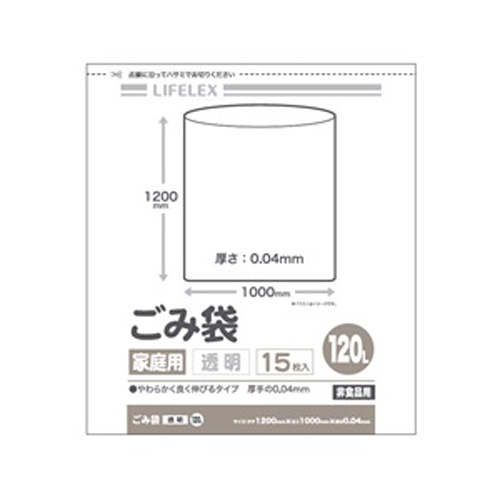LIFELEX　厚手ゴミ袋１２０Ｌ　透明　１５枚入り　ＬＬＤＰＥ