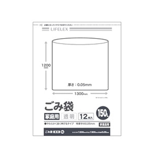 LIFELEX　特厚手ゴミ袋１５０Ｌ　透明　１２枚入　ＬＬＤＰＥ