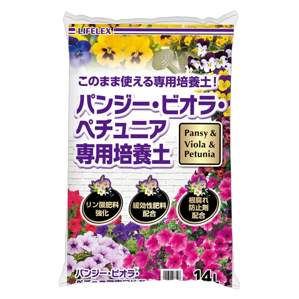 パンジー ビオラ ペチュニアの専用養土14l ガーデニング 農業資材 ホームセンターコーナンの通販サイト