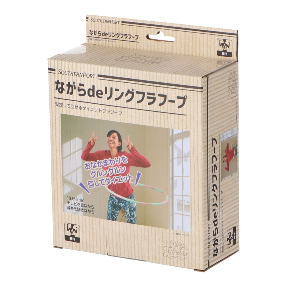 ダイエットフラフープ　備品