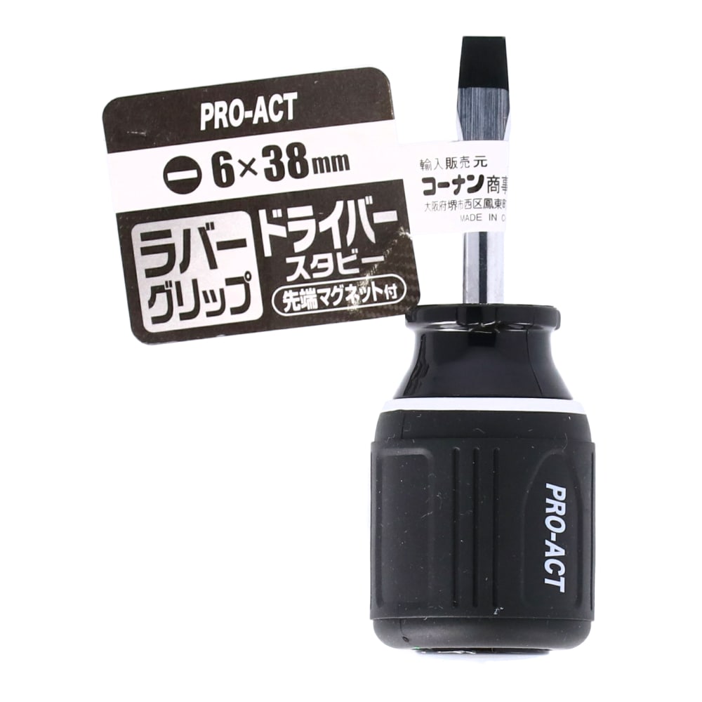 PROACT スタビラバーグリップ　ドライバー－６×３８ｍｍ 《－６×３８ｍｍ》