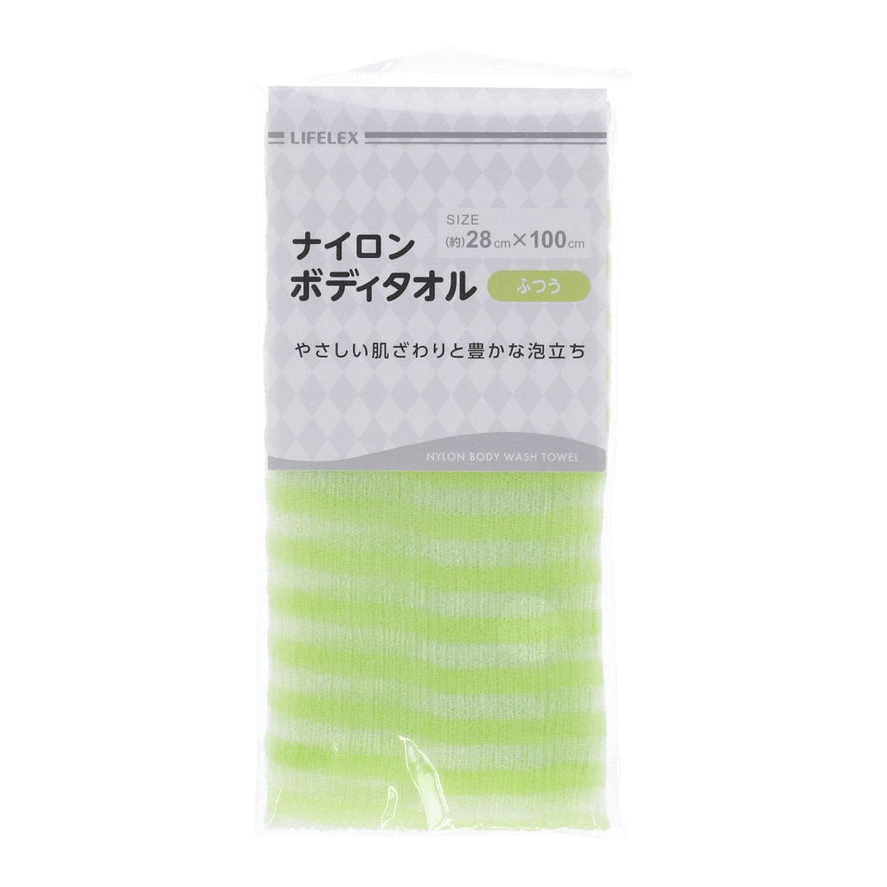 LIFELEX ナイロンボディタオル ふつう ＫＨＭ２１－５０４２(グリーン): 生活用品・キッチン用品|ホームセンターコーナンの通販サイト