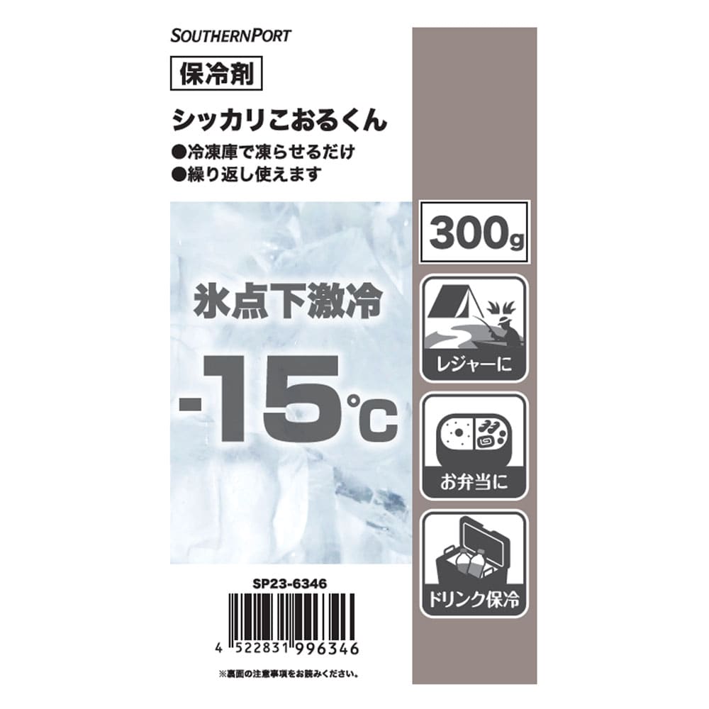 シッカリこおるくん ソフトタイプ ３００ｇ 約120Ｘ200mm ＳＰ２３－６３４６ ソフト300ｇ