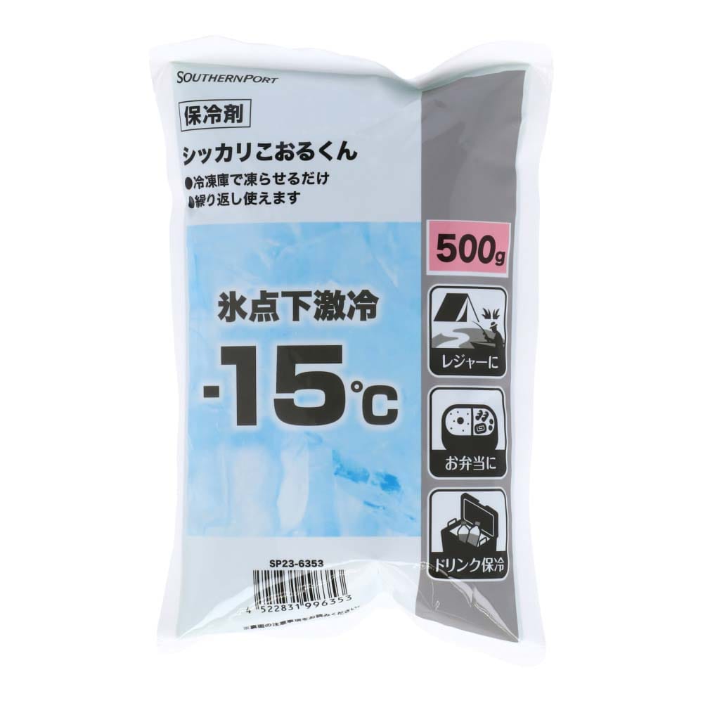 シッカリこおるくん ソフトタイプ ５００ｇ 約140Ｘ230mm　ＳＰ２３－６３５３ ソフト500ｇ