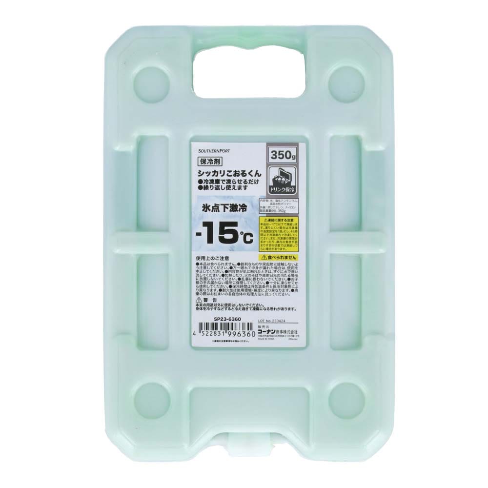 シッカリこおるくん ハードケースタイプ ３５０ｇ 約110x165Ｘ30mm　ＳＰ２３‐６３６０