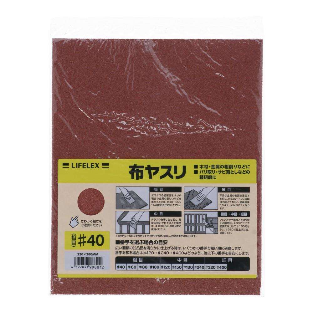 ３枚セット(Ｓ)猫爪とぎシート　１枚あたり＠７９２円 ボロボロになったポールに巻くタイプ