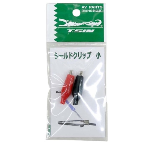 シールドクリップ小　Ｐ－１０１Ｒ１Ｂ１