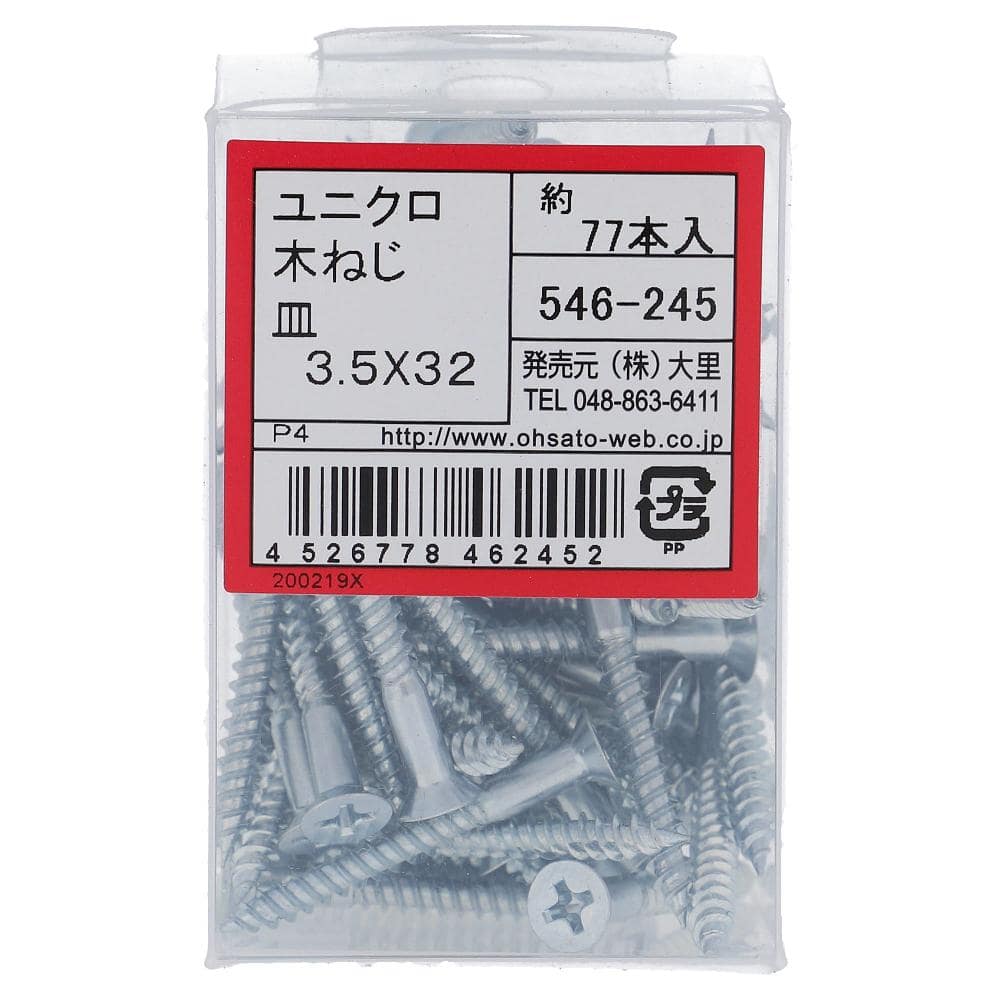 M3.5X38 ねじ ビス 皿木ﾈｼﾞ 新しいブランド 施工 木ねじ 木ネジ 鉄 ﾕﾆｸﾛ DIY 内装 建材 建築