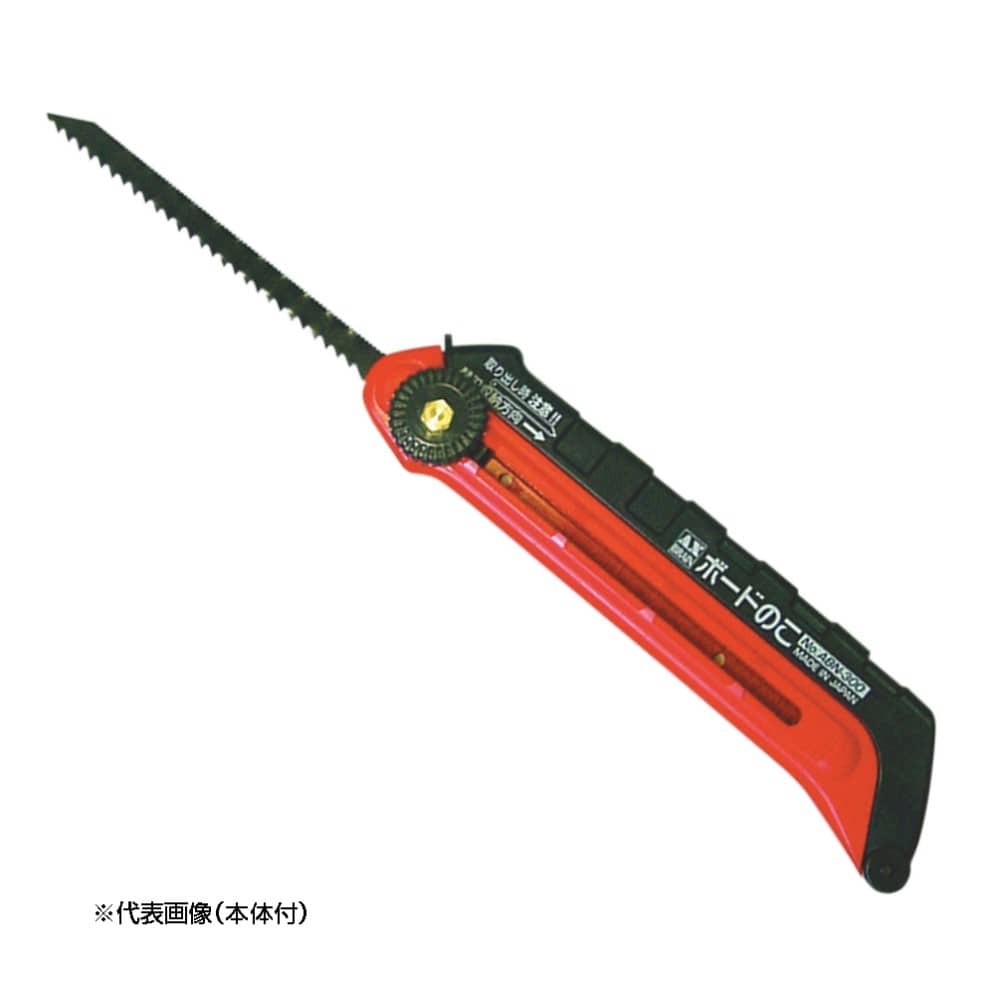 アックス　ボードのこ専用替刃　ＡＢＮ－３０２ ABN-302