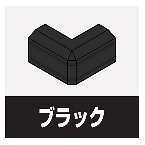 マサル工業　デズミ１号ブラック　ＳＦＭＤＥＨ１Ｗ １号ブラック