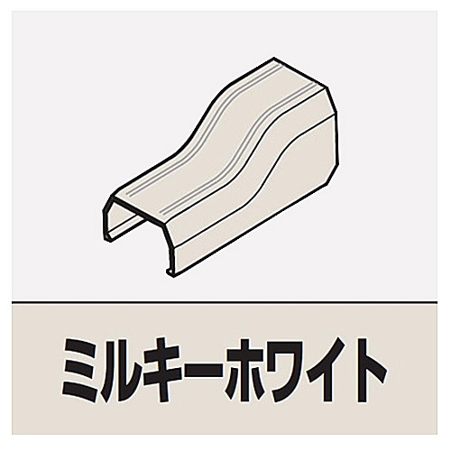 マサル工業　コンビ３号ミルキー　ＳＦＭＣＥＨ３３ ３号ミルキー