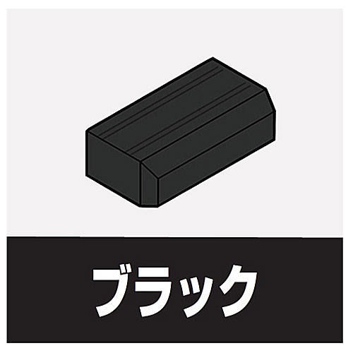 マサル工業　エンド１号ブラック　ＳＦＭＥＥＨ１Ｗ １号ブラック