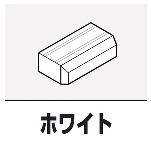 マサル工業　エンド２号ホワイト　ＳＦＭＥＥＨ２２ ２号ホワイト