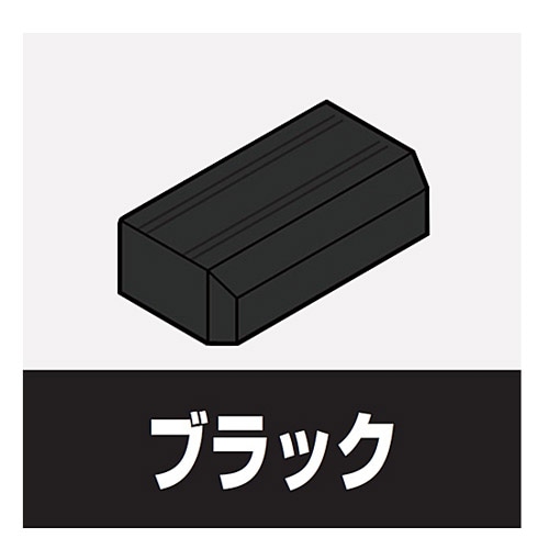 マサル工業　エンド３号ブラック　ＳＦＭＥＥＨ３Ｗ ３号ブラック