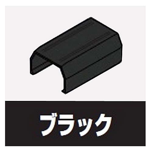 マサル工業　ジョイント１号ブラック　ＳＦＭＪＣＥＨ１Ｗ １号ブラック