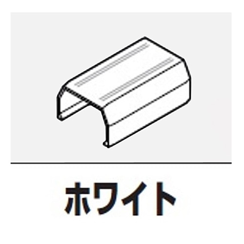 マサル工業　ジョイント２号ホワイト　ＳＦＭＪＣＥＨ２２ ２号ホワイト