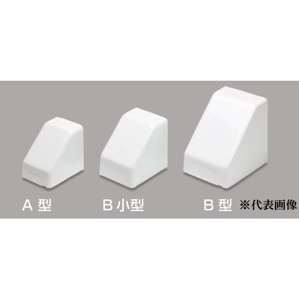 マサル工業　コーナーボックスＢ　Ｂ２０８２