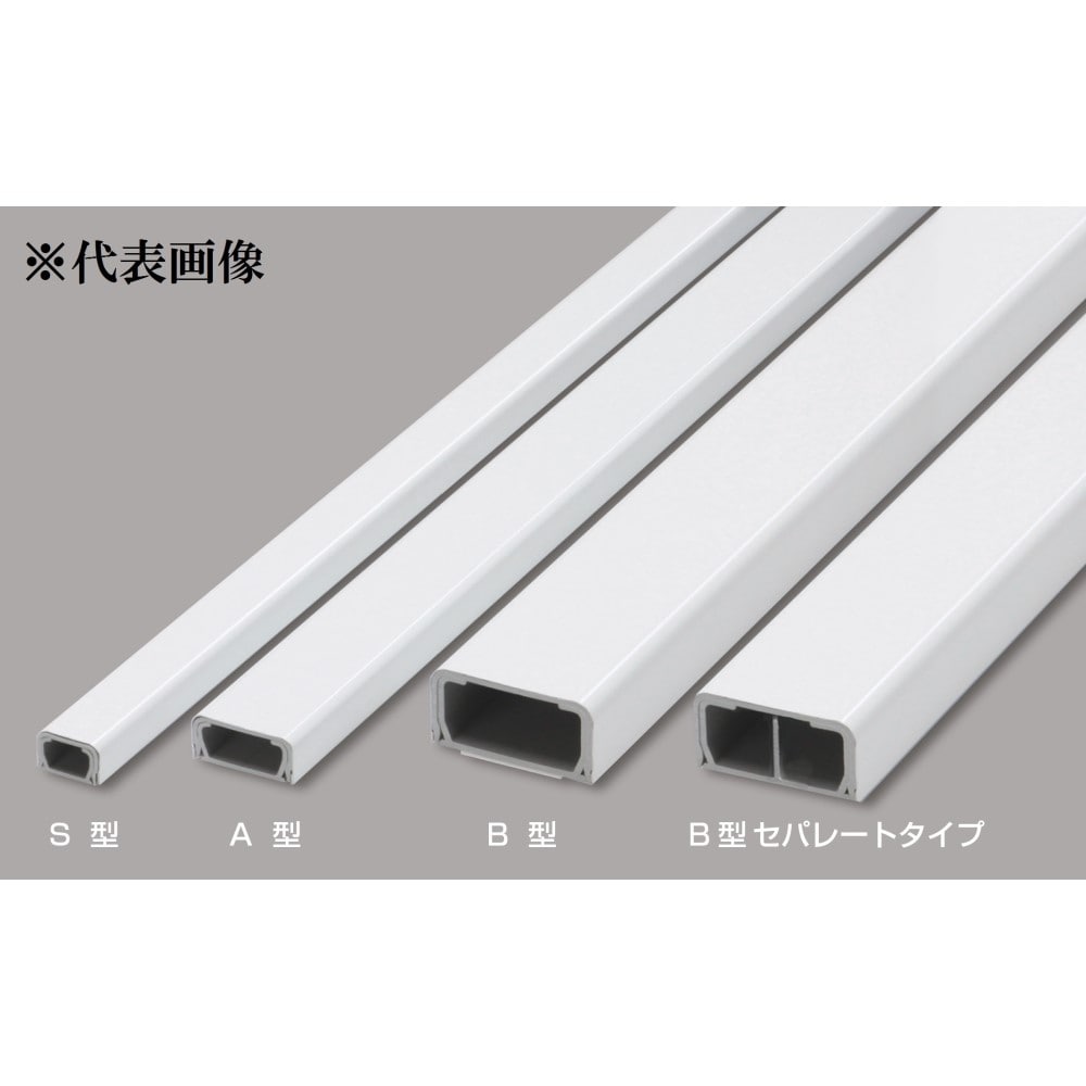 マサル工業　メタルエフモールＢ型　ＭＦＴ２１８２