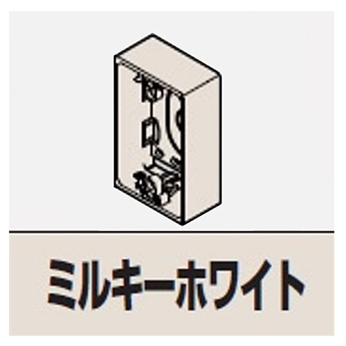 マサル工業　露出ＢＯＸ浅型ミルキー　ＳＦＢＡＥＨ１３ 浅型ミルキー
