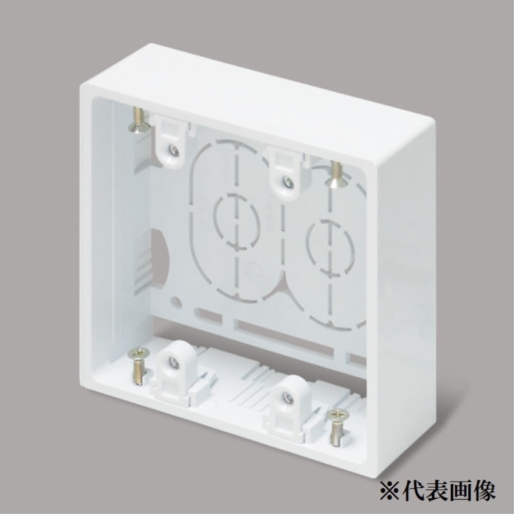 マサル工業　露出ＢＯＸ２連浅型　ＳＦＢＡＥＨ２６