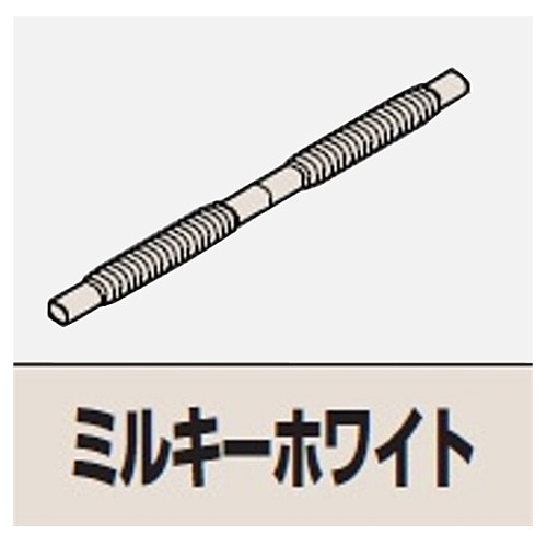 マサル工業　オプトフレキ０号ミルキー　ＯＦＭＦＪＥＨ０３ ０号ミルキー