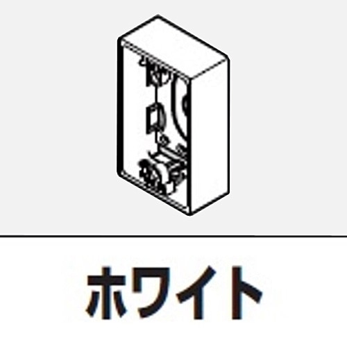 マサル工業　露出ＢＯＸ超浅型ホワイト　ＳＦＢＴＡＥＨ１２ 超浅型ホワイト