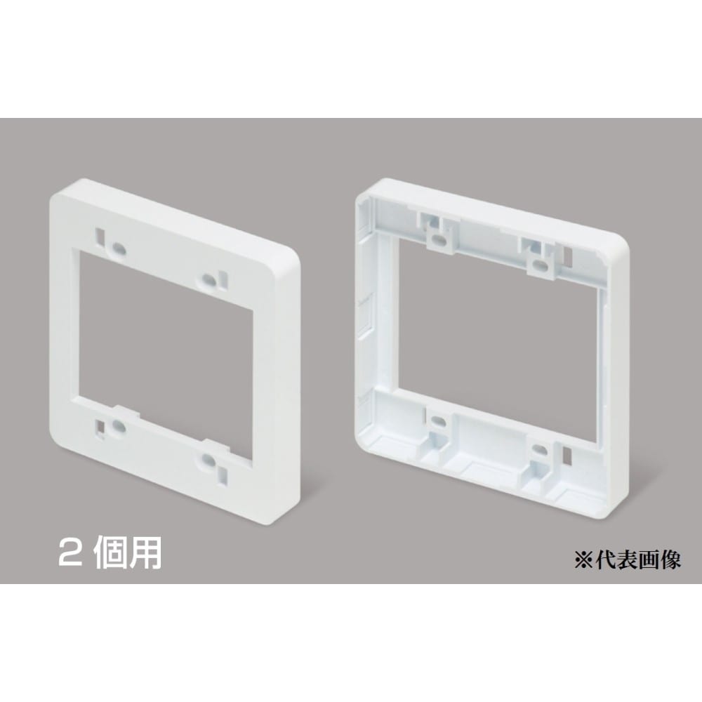 マサル工業　引出しフレーム２連　ＳＦＢＫ２２