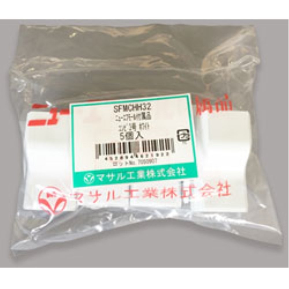マサル工業　マガリ３号５個　ＳＦＭＭＨＨ３２