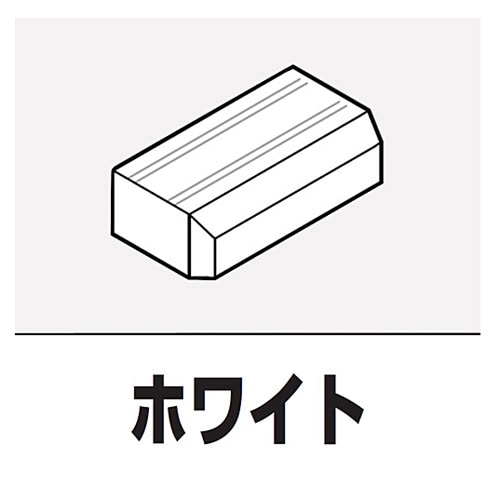 マサル工業　エンド１号白１０個ホワイト　ＳＦＭＥＨＨ１２ エンド１号