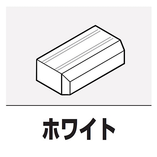 マサル工業　エンド２号白１０個ホワイト　ＳＦＭＥＨＨ２２ エンド２号