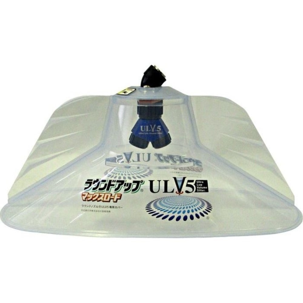 ヤマホ　ラウンドノズル　ＵＬＶ５セット
