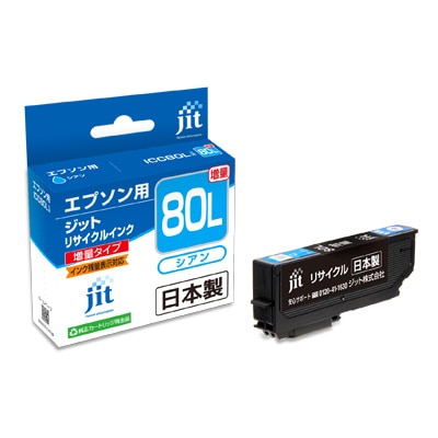 エプソン(EPSON)用 ICC80L シアン(増量)対応 ジットリサイクルインクカートリッジ JIT-E80CL ICC80L シアン(増量)