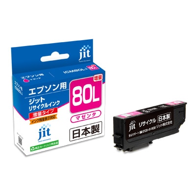 エプソン(EPSON)用 ICM80L マゼンタ(増量)対応 ジットリサイクルインクカートリッジ JIT-E80ML ICM80L マゼンタ(増量)