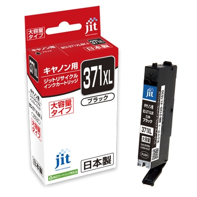 キヤノン (Canon)用 BCI-371XLBK 写真ブラック(大容量)対応 ジットリサイクルインクカートリッジ JIT-C371BXL