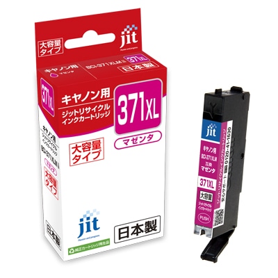 キヤノン (Canon)用 BCI-371XLM マゼンタ(大容量)対応 ジットリサイクルインクカートリッジ JIT-C371MXL