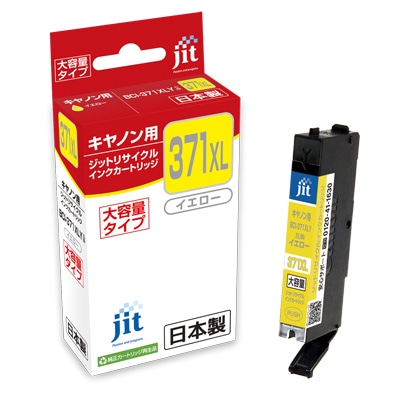 キヤノン (Canon)用 BCI-371XLY イエロー(大容量)対応 ジットリサイクルインクカートリッジ JIT-C371YXL