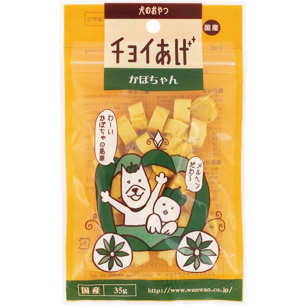 わんわん　チョイあげ　かぼちゃ　ん　３５ｇ かぼちゃん　35ｇ